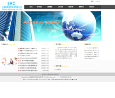 北京企業(yè)網(wǎng)站定制套餐 打造專業(yè)在線形象，驅(qū)動業(yè)務(wù)增長